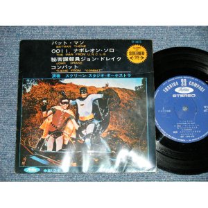 画像: スクリーン・スタジオ・オーケストラ SCREEN STUDIO ORCHESTRA - バットマン BATMAN THEME (VG+++/Ex++ WTRDMG)  /   JAPAN ORIGINAL Used 7" EP