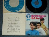 画像: ジローズ JIRO'S -  あなただけにONLY YOU, BELIEVE YOU：マイ・ハート MY HEART  (Ex++/MINT-) / 1968 JAPAN ORIGINAL Used 7" SINGLE 