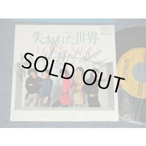 画像: フィンガーズ　THE FINGERS - うしなわれた世界 : LOVE ME(With AUTOGRAPHED SINGED　直筆サイン)  (MINT-/MINT- ) / 1969 JAPAN ORIGINAL Used   7" Single 