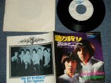 画像: ジェット・ブラザース THE JET BROTHERS & The Fighters - 愛の祈り LONELY PRAYER : 君はどこへWHERE ARE YOU (MINT-/Ex+++ Looks:MINT-) /  JAPAN ORIGINAL  "WHITE LABEL PROMO" Used 7" シングル