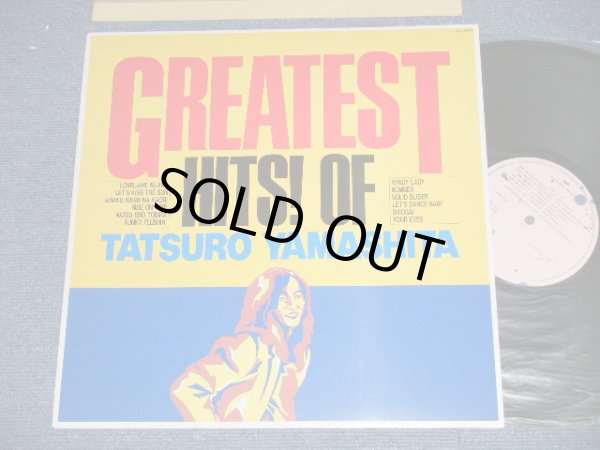 画像1: 山下達郎　TATSURO YAMASHITA - GREATEST HITS ( MINT/MINT) / 1984 JAPAN ORIGINAL used LP with BOOKLET