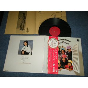 画像: 境　正章 MASAAKI SAKAI スパイダース　THE SPIDERS - クリスマス・ホーム・ソング CHRISTMAS HOME SONGS BY MASAAKI SAKAI  (Ex++/MINT-)  / 1971 JAPAN ORIGINAL Used LP   with OBI 