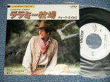 画像: A) デューク・エイセス DUKE ACES - ララミー牧場  LALAMIE THEME : B) 藤田　功 ISAO FUKITA - ワイオミングの流れ者( Ex++/Ex+++) / 1982 JAPAN REISSUE 'WHITE LABEL PROMO"  Used 7" シングル