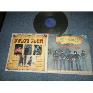 画像: テンプターズ THE TEMPTERS - 5-1=0/テンプターズ の世界  (Ex+/Ex++ EDSP )   / 1969  JAPAN  ORIGINAL Used  LP