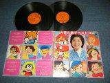 画像: アニメ  ANIME 大杉久美子 KUMIKO OOSUGI  - ベスト24 BEST 24 (Ex+/Ex++) / 1978 JAPAN ORIGINAL Used LP