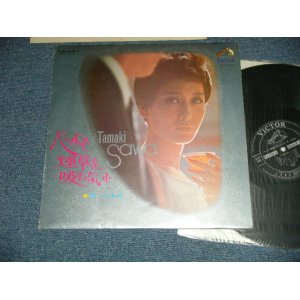 画像: 沢　たまき　TAMAKI SAWA - ベッド煙草を吸わないで　BED DE TABAKO WO SUWANAIDE (Ex+/Ex++)／ 1968 JAPAN ORIGINAL Used LP