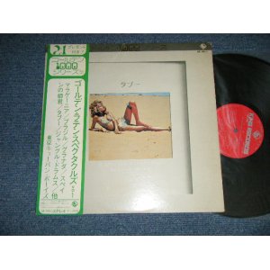 画像: 見砂直照・東京キューバン・ボーイズ　TADAAKI MISAGO & TOKYO CUBAN BOYS -  ゴールデン・ラテン・スペクタクルズ  GOLDEN LATIN SPECTACLES ( Ex++/Ex+++)  / 1970 JAPAN ORIGINAL Used LP with OBI