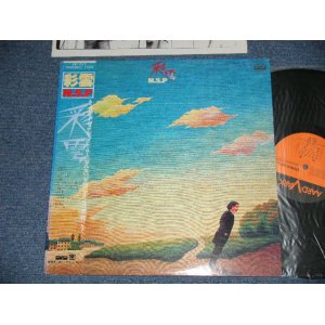 画像: NSP NEW SADISTIC PINK ニュー・サディスティック・ピンク -   彩雲 (Ex+;/Ex+++ )  / 1980 JAPAN ORIGINAL Used LP  with OBI