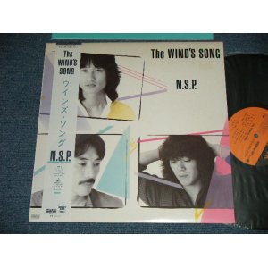 画像: NSP NEW SADISTIC PINK ニュー・サディスティック・ピンク - THE WINDS SONG (MINT-/MINT)  / 1981 JAPAN ORIGINAL Used LP with OBI 