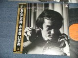 画像: ささきいさお ISAO SASAKI -  おとこの詩 (Ex+++/Ex++ Looks:Ex+++)   / 1978 JAPAN ORIGINAL Used LP with OBI 