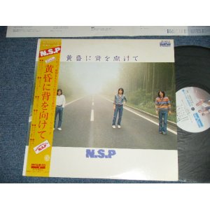 画像: NSP NEW SADISTIC PINK ニュー・サディスティック・ピンク - 黄昏に背を向けて (MINT-/MINT-)  / 1977 JAPAN ORIGINAL Used LP with OBI 