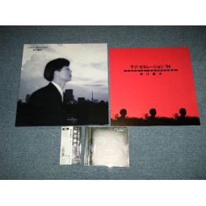 画像: 早川義夫 YOSHIO HAYAKAWA - この世で一番キレイなもの ( MINT-/MINT)  / 1994 Japan Original Used CD with OBI with LP SIZE Jacket 