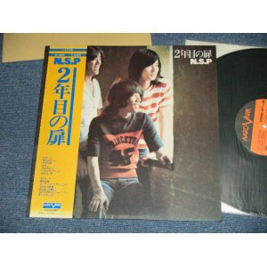 画像: NSP NEW SADISTIC PINK ニュー・サディスティック・ピンク - ２年目の扉 (MINT-, Ex++/MINT-)  / 1975 JAPAN ORIGINAL Used LP with OBI 