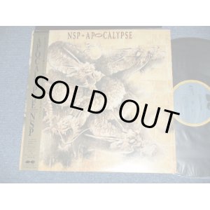 画像: NSP NEW SADISTIC PINK ニュー・サディスティック・ピンク - アポカリプス APOCALIPSE (MINT-/MINT)  / 1986 JAPAN ORIGINAL Used LP with OBI 
