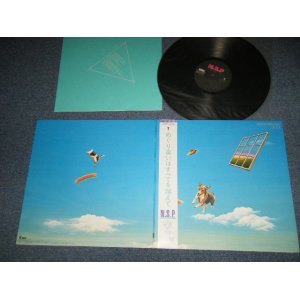 画像: NSP NEW SADISTIC PINK ニュー・サディスティック・ピンク - 八月の空へ飛べ (MINT-/MINT-)  / 1978 JAPAN ORIGINAL Used LP with OBI 