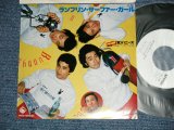 画像: バニーズ BUNNIES (ゲスト：寺内タケシ）演奏：ブルージーンズ  TERRY TERAUCHI TAKESHI & The BLUE JEANS - ランブリン・サーファー・ガール (Light Bossa Nova) : 海に墜ちた星( Ex++/Ex+++)  / 1978 JAPAN ORIGINAL "White Label PROMO" Used  7" 45 rpm Single シングル