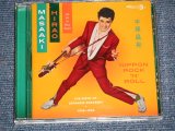 画像: 平尾昌章　MASAAKI HIRAO - NIPPON ROCK 'N' ROLL  THE BIRTH OF JAPANESE ROCKABILLY 1958-1960(MINT.MINT)  / 2013 UK ENGLAND  Used CD