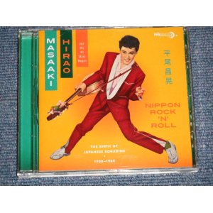 画像: 平尾昌章　MASAAKI HIRAO - NIPPON ROCK 'N' ROLL  THE BIRTH OF JAPANESE ROCKABILLY 1958-1960(MINT.MINT)  / 2013 UK ENGLAND  Used CD