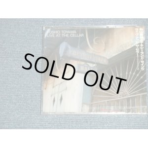 画像: 外山喜雄とディキシーランド・セインツ YOSHIO TOYAMA & His DIXIELAND SAINTS - ライヴ・アット・ザ・セラー・ウイズ・アルトン・パーネル LIVE AT THE CELLAR (SEALED) / JAPAN  "BRAND NEW SEALED" CD