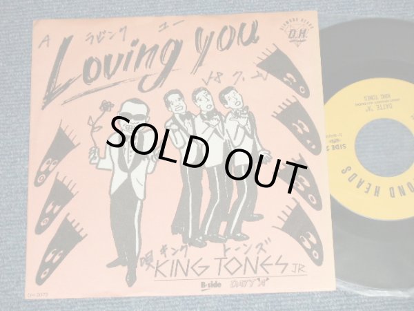 画像1: キング・トーンズ　キングトーンズ　 THE KING TONES THE KINGTONES - Loving you ( Exd+/Ex+++ STOFC, WOL)  / 1983 JAPAN ORIGINAL "PROMO ONLY"  Used 7" Single - 