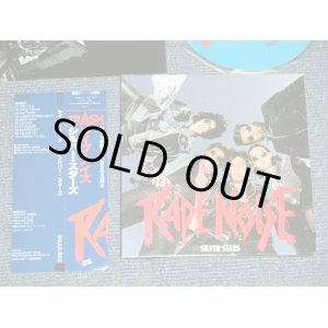 画像: シルバー・スターズ  SILVER STARS - レイプ・ノイズ RAPE NOISE (MINT-/MINT) / 2003 JAPAN ORIGINAL "紙ジャケ CD Mini-LP Paper Sleeve CD" Used CD with OBI 