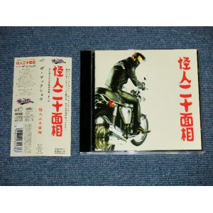 画像: The MACKSHOW ザ・マックショウ - 怪人二十面相 (MINT-/MINT) / 2007 JAPAN  Used CD  with OBI 