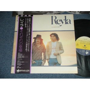画像: レイラ Reyla - それぞれの幸福 ( Ex++/MINT-)    / 1976 JAPAN ORIGINAL  Used  LP with OBI 