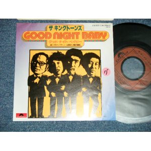 画像: キング・トーンズ　キングトーンズ　 THE KING TONES THE KINGTONES - A) GOOD NIGHT BABY グッド・ナイト・ベイビー　B) 愛のノクターン  LOVER'S NOCTURNE (Ex++/MINT- STOFC)  / 1980 JAPAN ORIGINAL "PROMO" Used 7" Single 