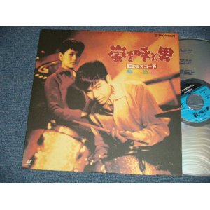 画像: 邦画　石原裕次郎 YUJIRO ISHIHARA - 嵐を呼ぶ男 (MINT-/MINT) / JAPAN  used Laser Disc