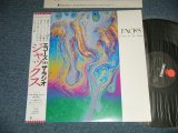 画像: ジャックス　JACKS - エコーズ in ザ・ラジオ ECHOES IN THE RADIO ( MINT/MINT) / 1986  JAPAN ORIGINAL Used LP  with OBI