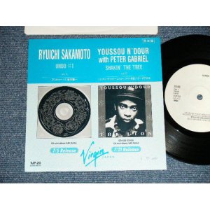 画像: A)坂本龍一 RYUICHI SAKAMOTO  B) YOUSSOU N'DOUR PETER GABRIEL - A)UNDO #1 　B )SHAKIN' THE TREE　(Ex＋+/MINT  WOFC)  / 1989 JAPAN ORIGINAL "PROMO　おｎｌｙ"   Used 7" Single 