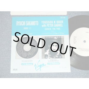 画像: A)坂本龍一 RYUICHI SAKAMOTO  B) YOUSSOU N'DOUR PETER GABRIEL - A)UNDO #1 　B )SHAKIN' THE TREE　(Ex＋+/MINT  WOFC)  / 1989 JAPAN ORIGINAL "PROMO　おｎｌｙ"   Used 7" Single 