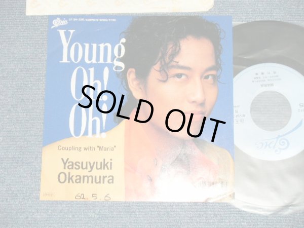 画像1: 岡村靖幸YASUYUKI OKAMURA - Young Oh! Oh!  ( Ex++/MINT- WOFC) / 1987 JAPAN ORIGINAL "PROMO" Used 7" Single 