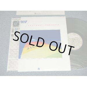 画像: 山本　剛  TSUYOSHI YAMAMOTO - ゼファーZEPHYR  ( MINT/MINT )  / 1981 JAPAN ORIGINAL Used LP with OBI 
