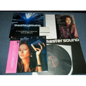 画像: 笠井紀美子 KIMIKO KASAI - KIMIKO  (MINT/MINT)  / 1982 JAPAN ORIGINAL "Digital Mastering" Used  LP with OBI 