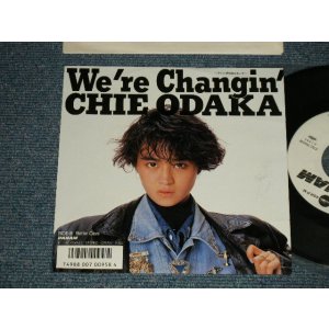 画像: 小高千恵 CHIE ODAKA - A) We're Changin'  B) Better Days ( MINT/MINT)  / 1986 JAPAN ORIGINAL "WHITE LABEL PROMO" Used 7" Single 