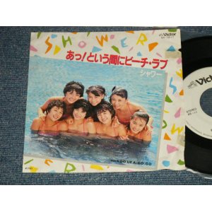 画像: シャワー SHOWER - A) あっ！という間にビーチ・ラブ  B) DO UP A-GO-GO (VG/MINT- )   /  1982 JAPAN ORIGINAL "WHITE LABEL PROMO"  Used 7" Single 