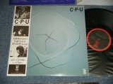 画像: 富樫雅彦 MASAHIKO TOGASHI - C.P.U   (Ex+++/MINT) / 1975 JAPAN ORIGINAL Used LP With OB