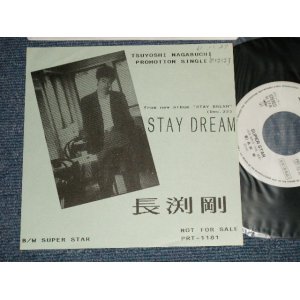 画像: 長渕剛　長渕 剛  TSUYOSHI NAGABUCHI  - A) STAY DREAM  B) SUPER STAR  (Ex++/MINT) / 1986 JAPAN ORIGINAL "PROMO ONLY" Used 7" Single