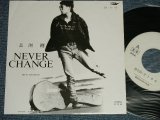 画像: 長渕剛　長渕 剛  TSUYOSHI NAGABUCHI  - A) NEVER CHANGE B) STAY DREAM (Ex++/MINT-  SWOFC) / 1988 JAPAN ORIGINAL "with PROMO ONLY Jacket" Used 7" Single