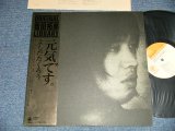 画像: よしだ たくろう　吉田拓郎 TAKURO YOSHIDA - 元気です（MINT-/MINT-）/JAPAN REISSUE Used LP with OBI