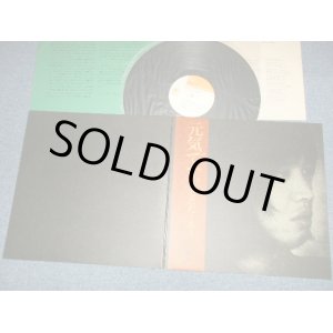 画像: よしだ たくろう　吉田拓郎 TAKURO YOSHIDA - 元気です（MINT-/Ex+++）/ 1972 JAPAN ORIGINAL 2nd Press "2000 Yen Mark"  Used LP with OBI