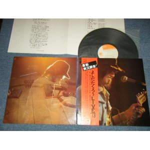 画像: よしだ たくろう　吉田拓郎 TAKURO YOSHIDA - LIVE '73（MINT-/MINT-）/ 1973 JAPAN ORIGINAL 2nd Press "2200Yen Mark SEAL"  Used LP with OBI