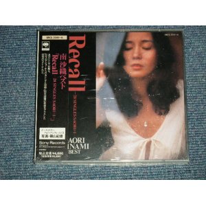 画像: 南沙織 SAORI MINAMI - ベスト BEST : RECALL 28 SINGLES SAORI +1 (SEALED) / 1992 JAPAN ORIGINAL "Brand New SEALED" 2-CD  