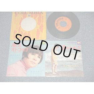 画像: 弘田三枝子　MIEKO HIROTA - A) 渚のうわさ  THE END OF SUMMER  B) 風のオトコのコ CRYING WINDOW  ( iEx++/Ex+++)  / 1967 JAPAN ORIGINAL Used 7" Single  
