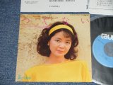 画像: テレサ・テン 鄧麗君 TERESA TENG -  A) TSUGUNAI つぐない 1st Cover    B) WARATTE KANPAI 笑って乾杯 ( MINT-/MINT) / 1984 JAPAN ORIGINAL Used 7" Single