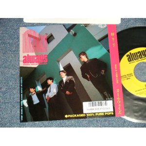 画像: オールウエイズ ALWAYS - A) 好きさ  B) YOUR LOVE (MINT-/MINT) / 1986 JAPAN ORIGINAL Used 7" Single  