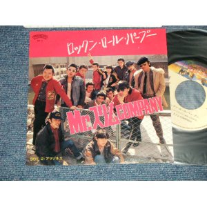 画像: ミスター・スリム・カンパニー Mr. SLIM COMPANY -ロックン・ロール・パープー (MINT-/MINT- )  / 1980 JAPAN ORIGINAL  Used 7"  Single 