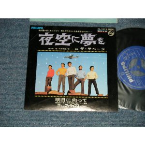 画像: サベージ THE SAVAGE - A) 夜空に夢を B) 明日に向かって  (Ex++/MINT-) / 1960's JAPAN ORIGINAL Used  7" シングル