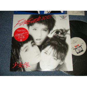 画像: 少女隊 SHOHJO-TAI  - FOREVER 2001 (MINT-/MINT)   /  1985 JAPAN ORIGINAL  Used 12" 